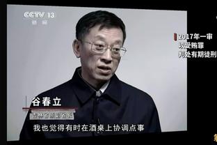 阿尔特塔：球飞进我们禁区我就祈祷 最后几分钟“怀疑”过球员们